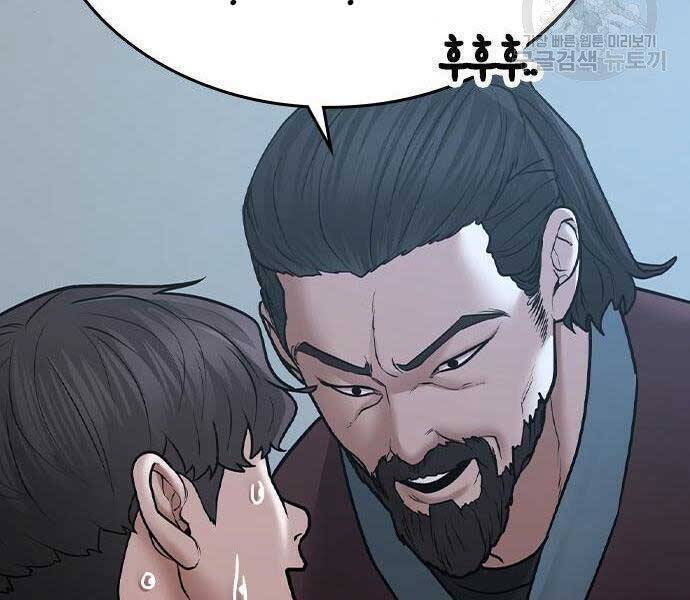 Nhiệm Vụ Đời Thật Chapter 37 - 87