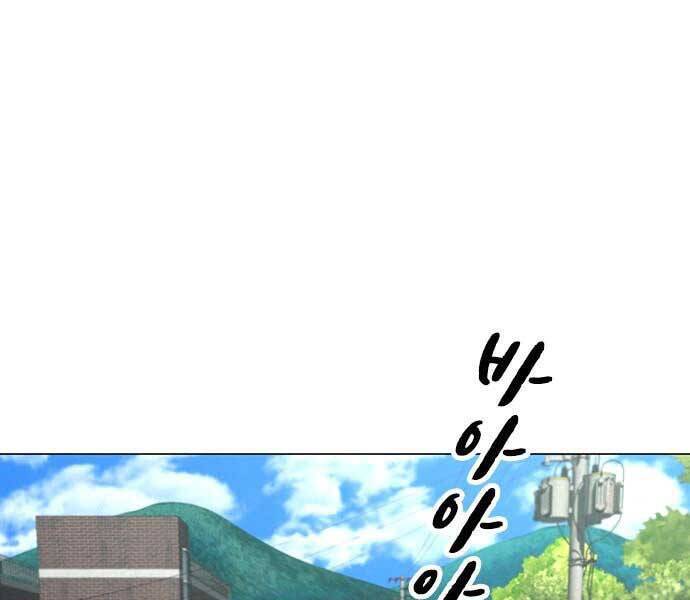 Nhiệm Vụ Đời Thật Chapter 38 - 1