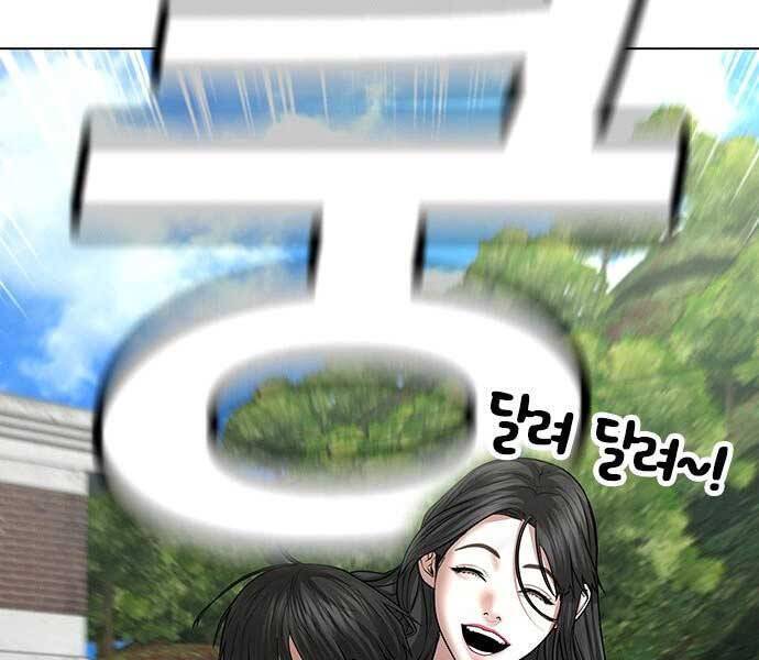 Nhiệm Vụ Đời Thật Chapter 38 - 12