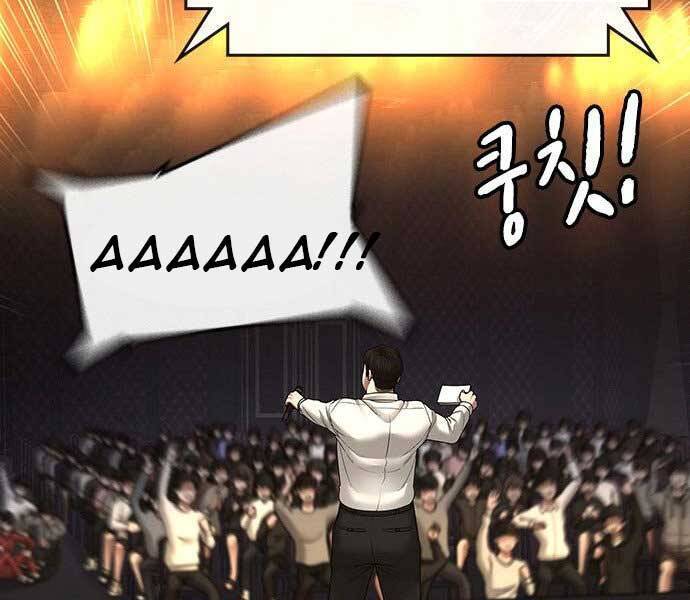 Nhiệm Vụ Đời Thật Chapter 38 - 184