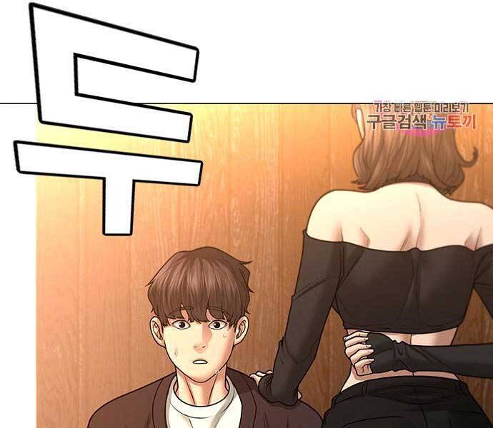 Nhiệm Vụ Đời Thật Chapter 38 - 209