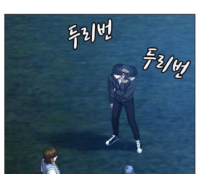Nhiệm Vụ Đời Thật Chapter 38 - 291
