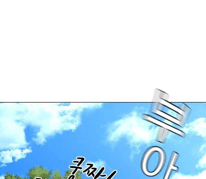 Nhiệm Vụ Đời Thật Chapter 38 - 49