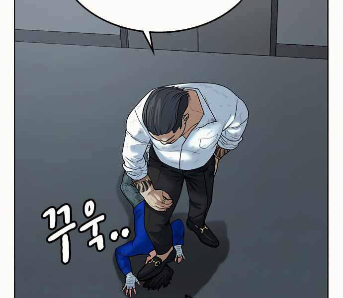 Nhiệm Vụ Đời Thật Chapter 4 - 108