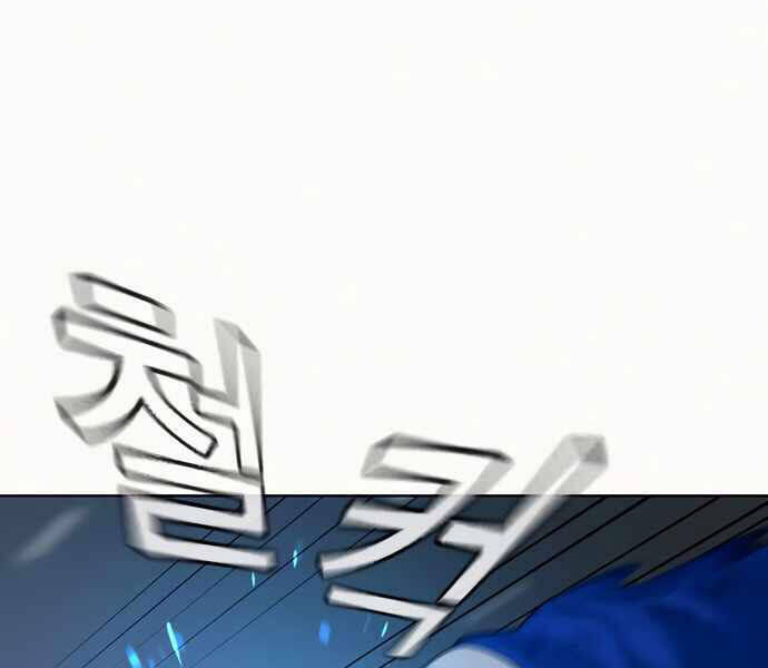 Nhiệm Vụ Đời Thật Chapter 4 - 175
