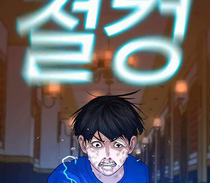 Nhiệm Vụ Đời Thật Chapter 4 - 178