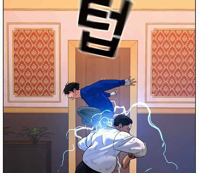 Nhiệm Vụ Đời Thật Chapter 4 - 200