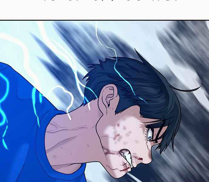 Nhiệm Vụ Đời Thật Chapter 4 - 29