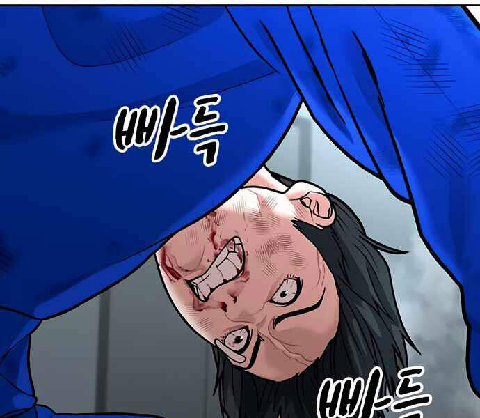 Nhiệm Vụ Đời Thật Chapter 4 - 52