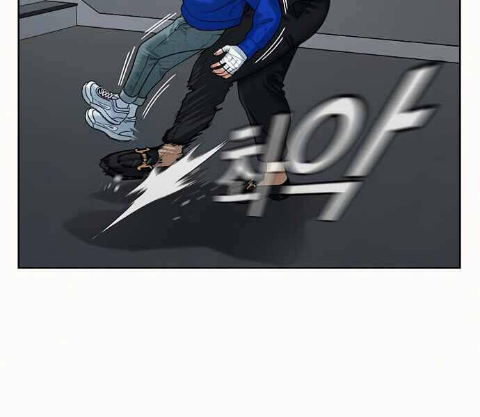 Nhiệm Vụ Đời Thật Chapter 4 - 83