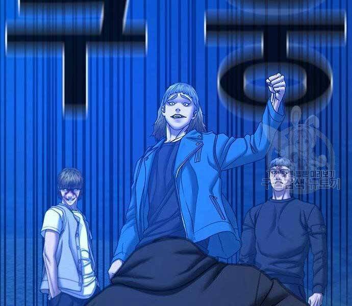 Nhiệm Vụ Đời Thật Chapter 40.5 - 12