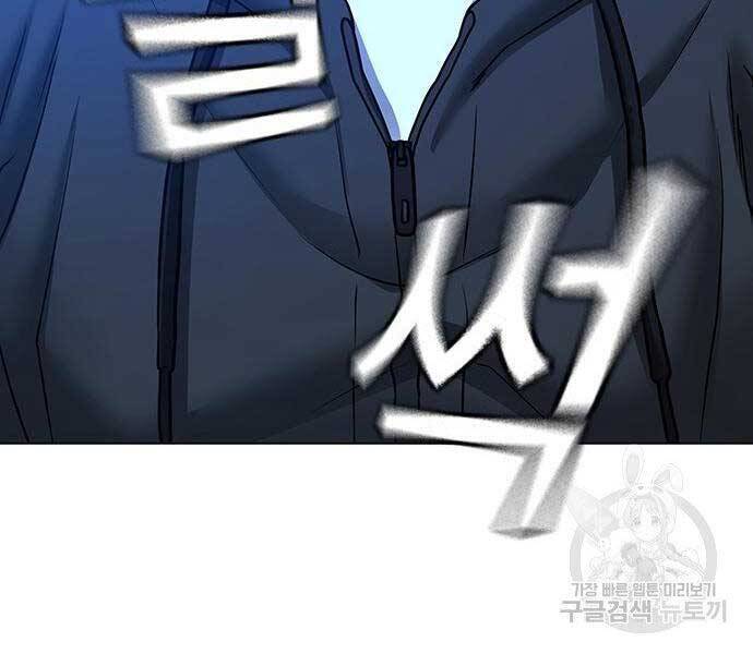 Nhiệm Vụ Đời Thật Chapter 40.5 - 130