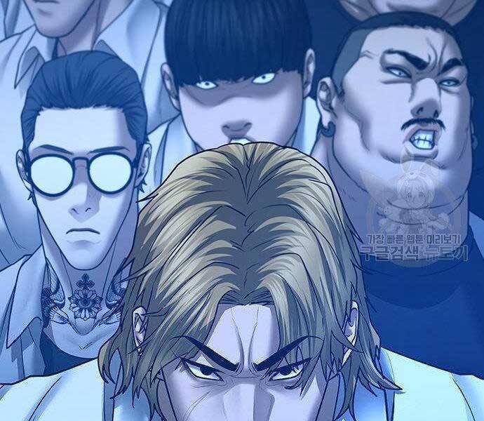 Nhiệm Vụ Đời Thật Chapter 40.5 - 162