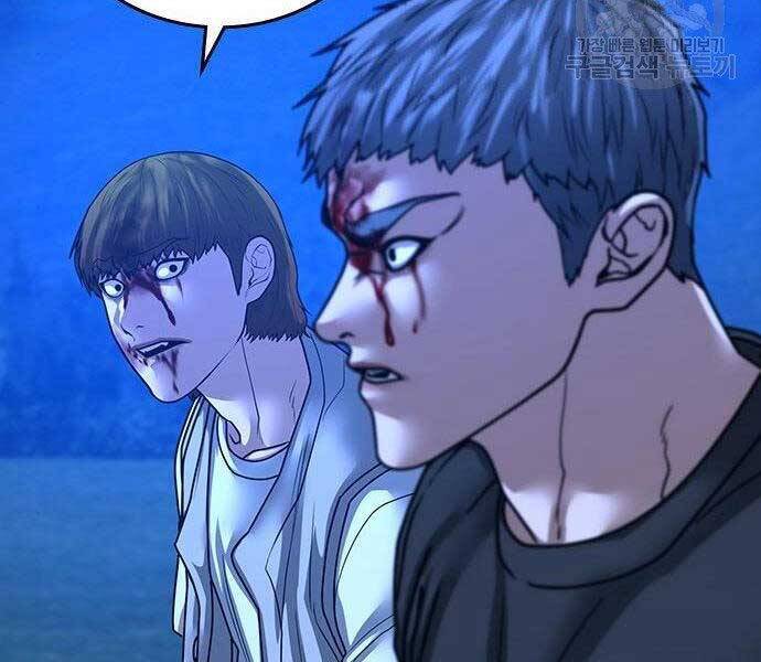 Nhiệm Vụ Đời Thật Chapter 40.5 - 50