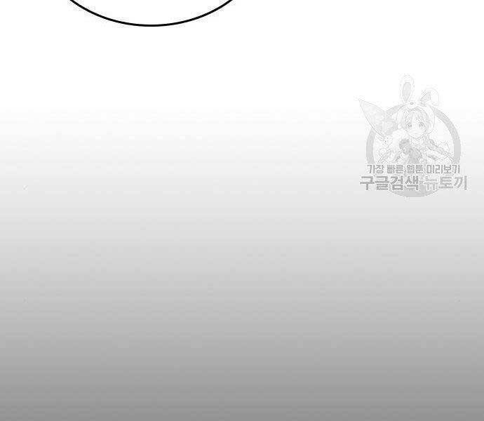 Nhiệm Vụ Đời Thật Chapter 40.5 - 52