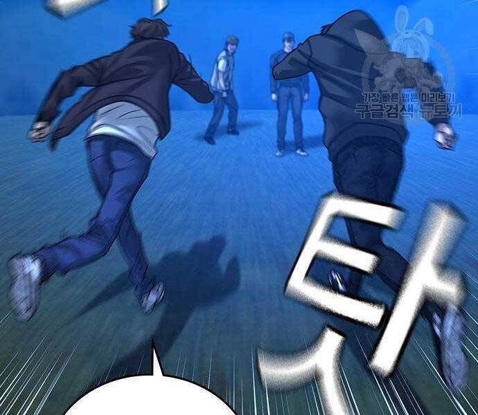 Nhiệm Vụ Đời Thật Chapter 40.5 - 78