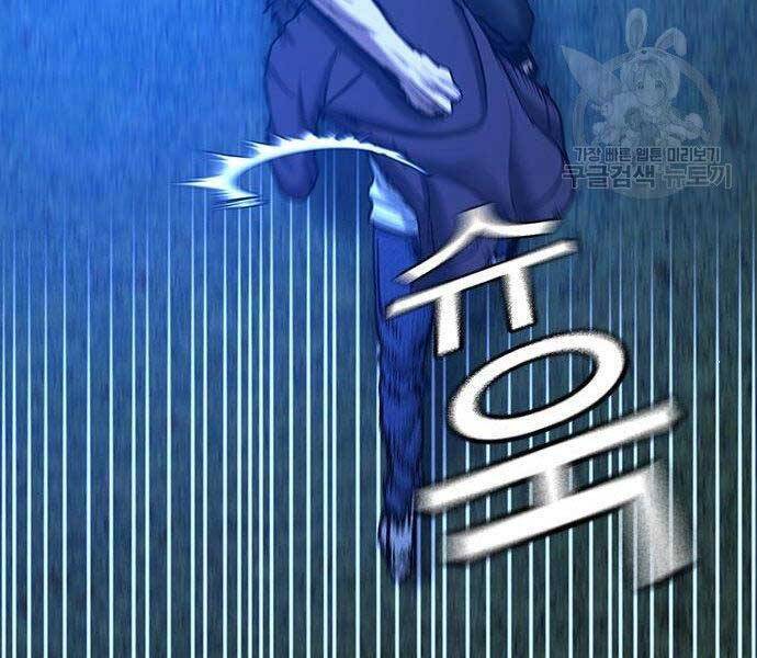 Nhiệm Vụ Đời Thật Chapter 40.5 - 85
