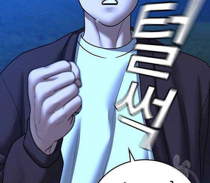 Nhiệm Vụ Đời Thật Chapter 40.5 - 97