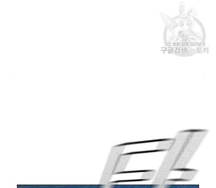 Nhiệm Vụ Đời Thật Chapter 40.5 - 99