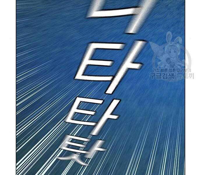 Nhiệm Vụ Đời Thật Chapter 40.5 - 100