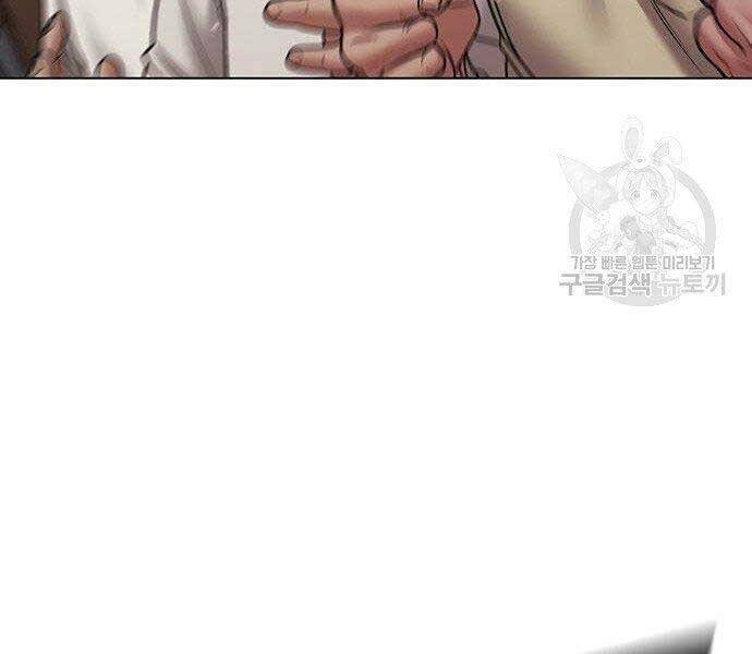 Nhiệm Vụ Đời Thật Chapter 40 - 11