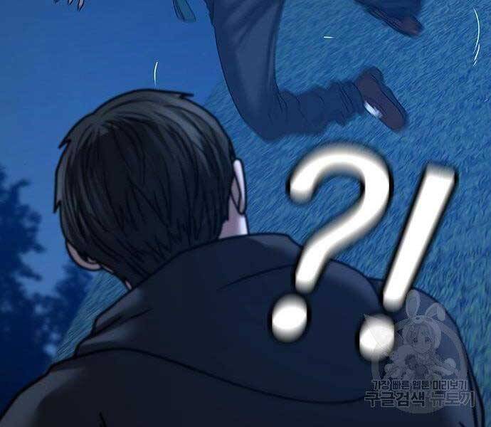 Nhiệm Vụ Đời Thật Chapter 40 - 109