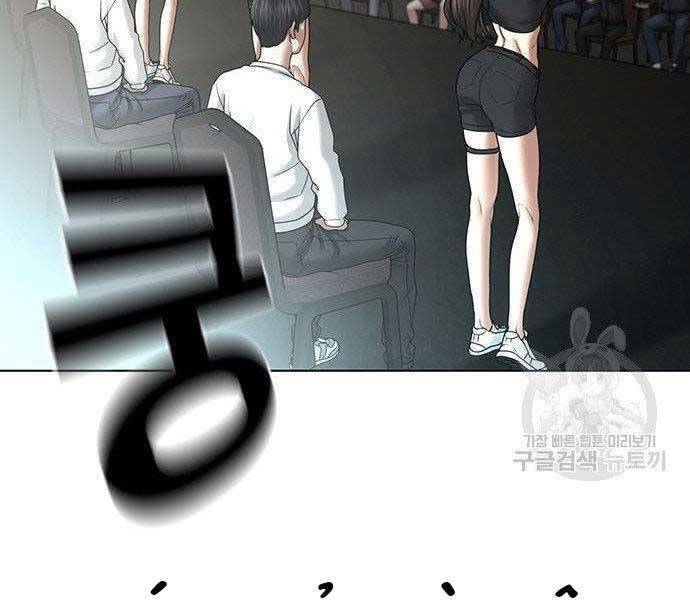 Nhiệm Vụ Đời Thật Chapter 40 - 13