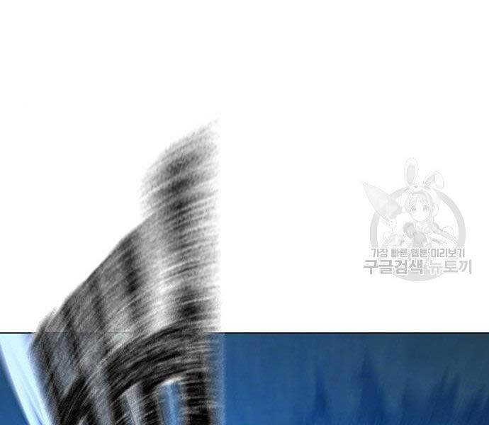 Nhiệm Vụ Đời Thật Chapter 40 - 143