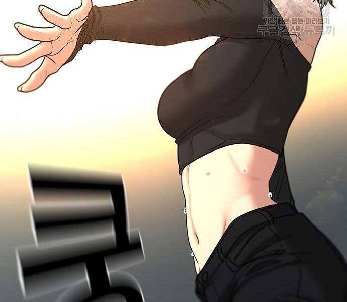 Nhiệm Vụ Đời Thật Chapter 40 - 16