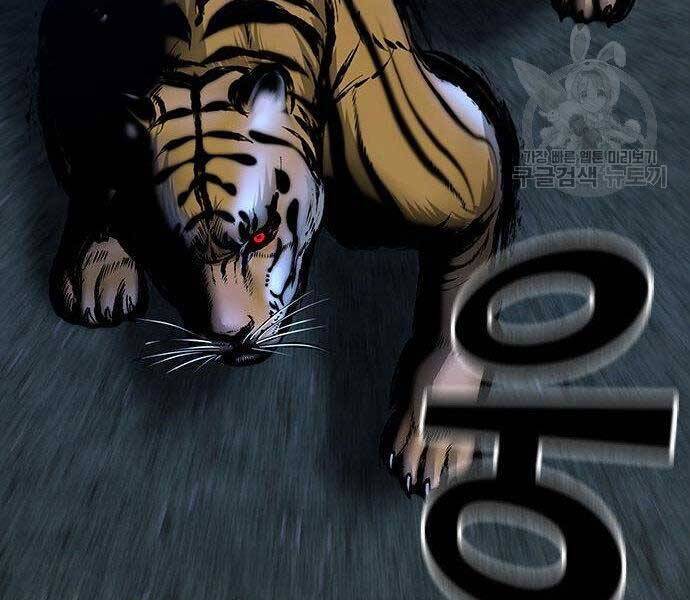 Nhiệm Vụ Đời Thật Chapter 40 - 162