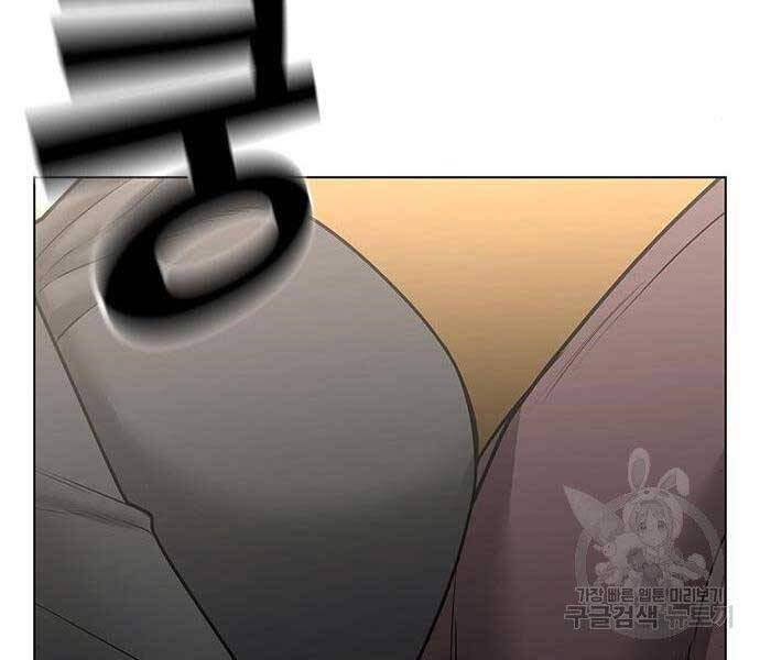 Nhiệm Vụ Đời Thật Chapter 40 - 21
