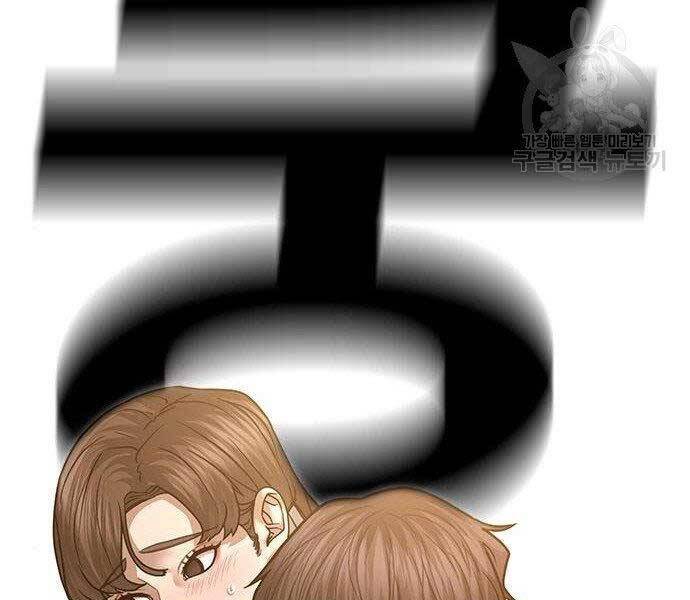 Nhiệm Vụ Đời Thật Chapter 40 - 24