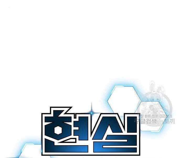 Nhiệm Vụ Đời Thật Chapter 40 - 27