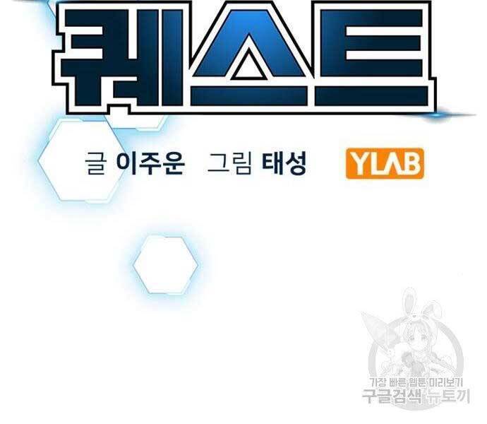 Nhiệm Vụ Đời Thật Chapter 40 - 28