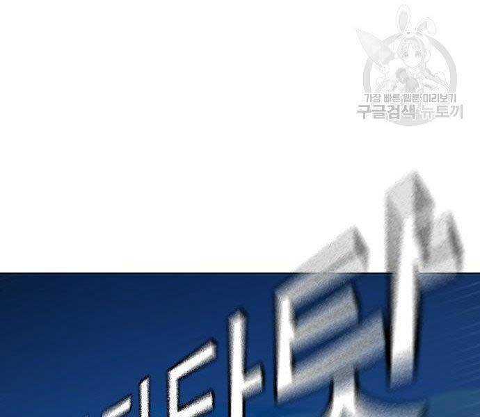 Nhiệm Vụ Đời Thật Chapter 40 - 71