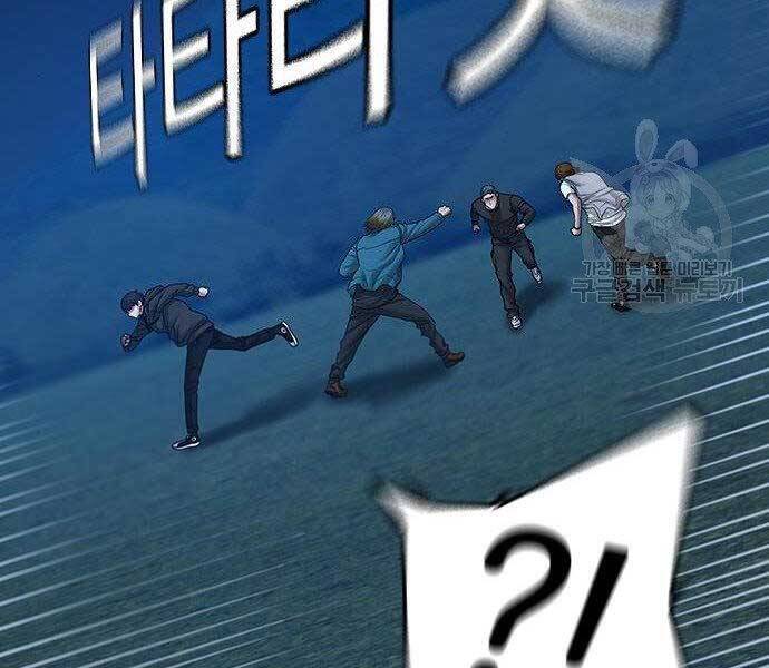Nhiệm Vụ Đời Thật Chapter 40 - 72