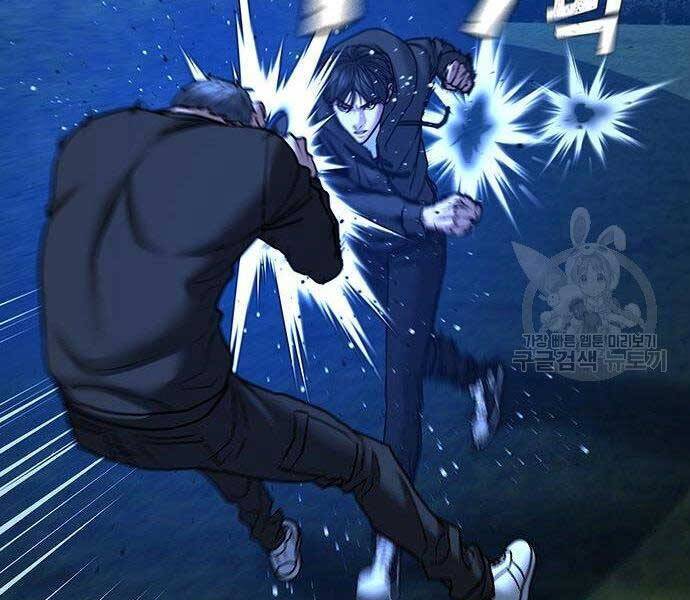 Nhiệm Vụ Đời Thật Chapter 40 - 87