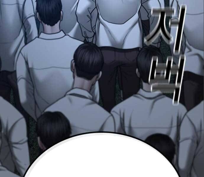Nhiệm Vụ Đời Thật Chapter 41 - 121