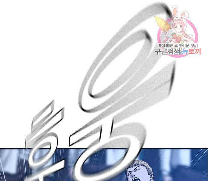 Nhiệm Vụ Đời Thật Chapter 41 - 136