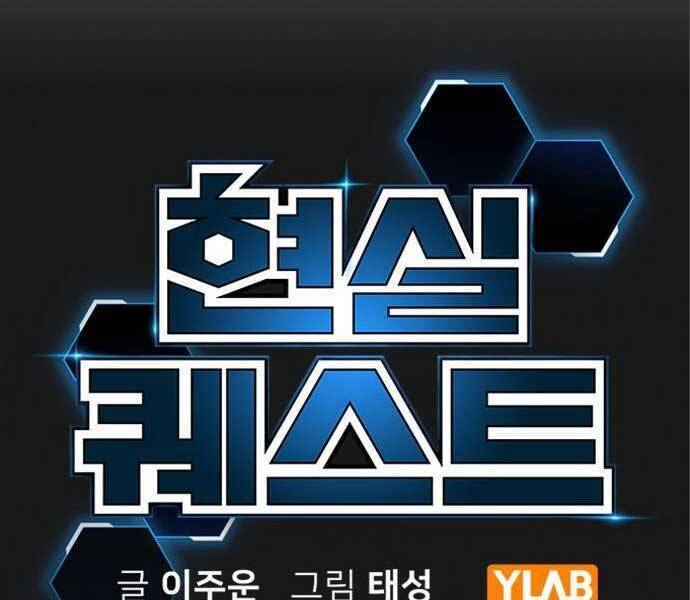 Nhiệm Vụ Đời Thật Chapter 41 - 22