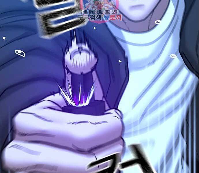 Nhiệm Vụ Đời Thật Chapter 41 - 262