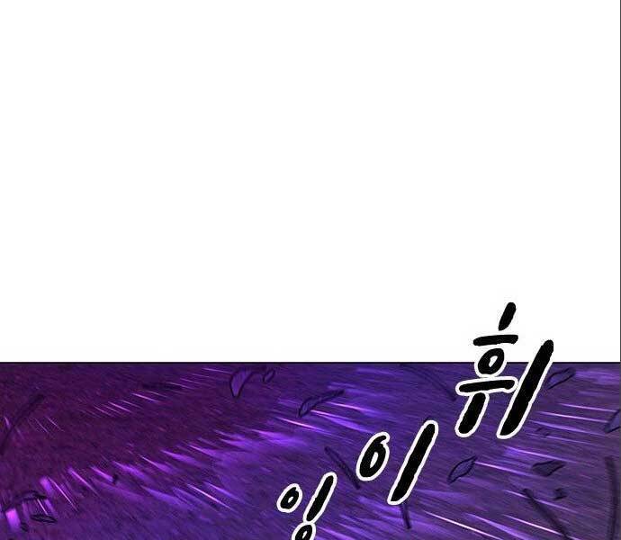 Nhiệm Vụ Đời Thật Chapter 41 - 272