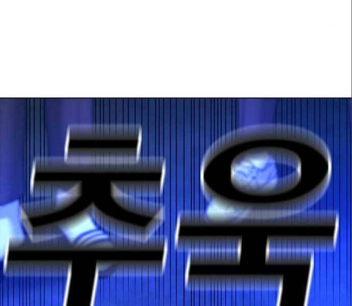 Nhiệm Vụ Đời Thật Chapter 41 - 274