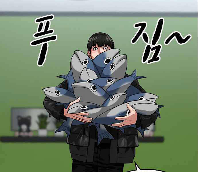 Nhiệm Vụ Đời Thật Chapter 6 - 108