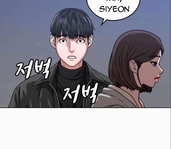Nhiệm Vụ Đời Thật Chapter 6 - 183
