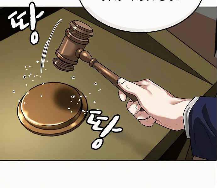 Nhiệm Vụ Đời Thật Chapter 6 - 196
