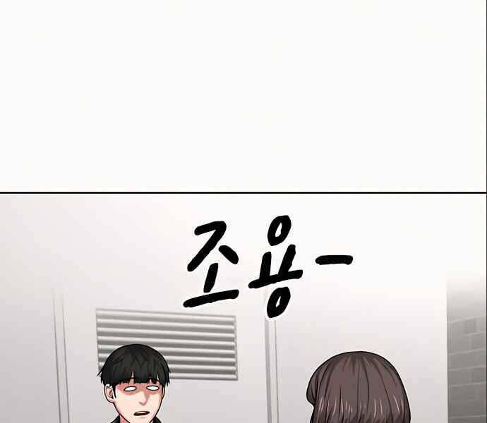 Nhiệm Vụ Đời Thật Chapter 6 - 67