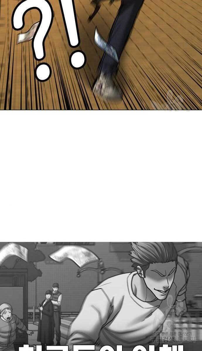 Nhiệm Vụ Đời Thật Chapter 64 - 20