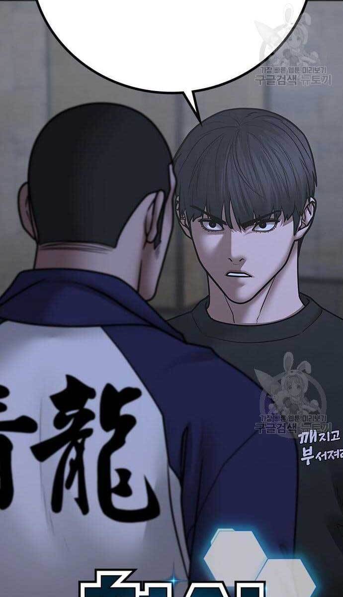 Nhiệm Vụ Đời Thật Chapter 64 - 42