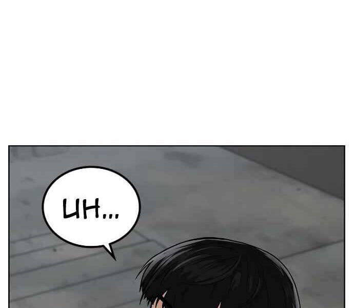 Nhiệm Vụ Đời Thật Chapter 7 - 109